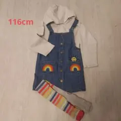 デニムサロペット、パーカー、タイツセット