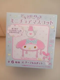 2026年最新】マイメロ テーブルの人気アイテム - メルカリ