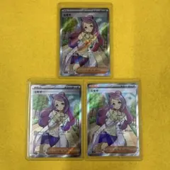 【美品3枚セット】ミモザ SR SV1V バイオレットex 100/078