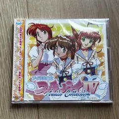 ☆本日限定値引【非売品激レア】グッドルーザー球磨川 ドラマCD めだか