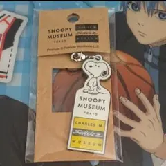 スヌーピーミュージアム限定 チャーム ストラップ チャーム