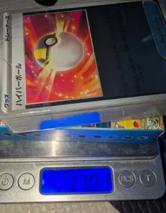 スタートデッキ100 全ミラー仕様【112.84g】シュリンク未開封重量