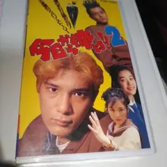 今日から俺はVHSビデオセット 今日から俺は。VHS 4-10巻セット - メルカリ