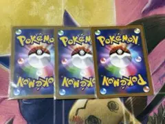 専用　ゼクロム　ミュウツー2枚