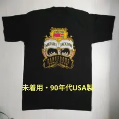 2026年最新】マイケルジャクソン tシャツ ペプシの人気アイテム - メルカリ