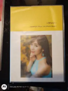 Item thumbnail for item b321f68e-7199-4555-927a-b2a73fbea151