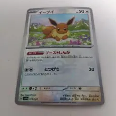 とりまる様 リクエスト 2点 まとめ商品