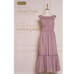 新品タグ付Her lip to RivieraDouble BowDress S - メルカリ