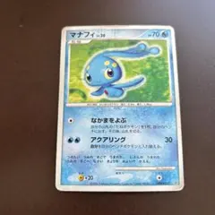 マナフィ ポケモンカードゲーム バトルスタートデッキ カメックス B