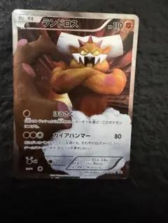 ランドロス PROMO BW-Pプロモカード 112/BW-P - メルカリ