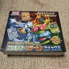 ポケモンカードゲーム スペシャルデッキセットex