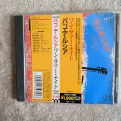 パコ・デ・ルシア ワン・サマー・ナイト CD