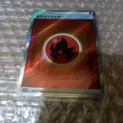 2025年最新】ポケモン エネルギーカードセットの人気アイテム