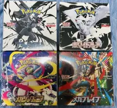 メガブレイブ メガシンフォニア ホワイトフレア ブラックボルト シュリンク付き