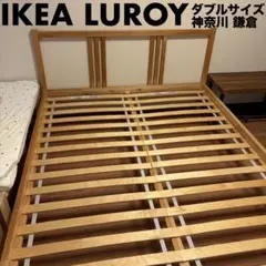 2026年最新】IKEA ベッドフレーム ダブルの人気アイテム - メルカリ