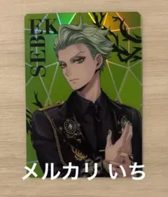 ツイステッドワンダーランド 5周年 オーロラカード