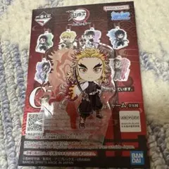 一番くじ　鬼滅の刃〜上弦の参〜　G賞 きゅんキャラアクリルチャーム 煉獄