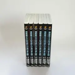 Item thumbnail for item 1340caca-1664-444f-9012-f4ac9d323ff2