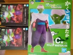 ドラゴンボール　一番くじ　マジュニア　C賞+プライズ　フィギュア