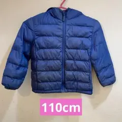 ☆ユニクロ 110cm 青色 ダウンコート 中綿コート☆
