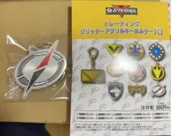 全スーパー戦隊展　トレーディンググリッターアクリルキーホルダー　ボウケンジャー