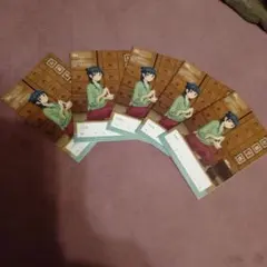 Item thumbnail for item 0408f6a5-33da-4cad-b3f0-2793de67a1f6