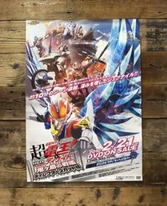 2025年最新】ポスター 電王の人気アイテム - メルカリ