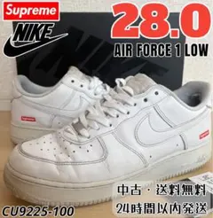 シュプリーム ナイキ CU9225-100 エアフォース1 ロー ホワイト 28
