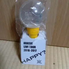 ARASHI LIVE TOUR 2016-2017 HAPPY?ペンライト