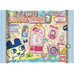 たまごっち おかしなボーロっち3 パッケージチャーム2個セット