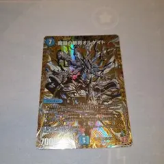 2026年最新】オルゲイト シークレットの人気アイテム - メルカリ