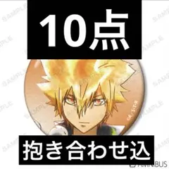 2026年最新】ボンゴレプリーモの人気アイテム - メルカリ