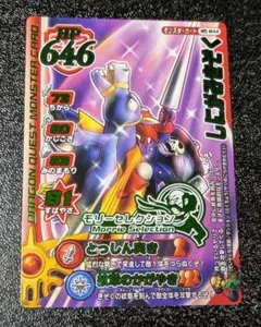 2026年最新】しにがみきぞくの人気アイテム - メルカリ