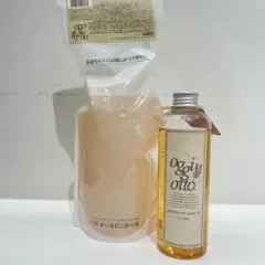 オッジィオット セラムMS モイスチャー 700ml 詰替 ボトル付 - メルカリ