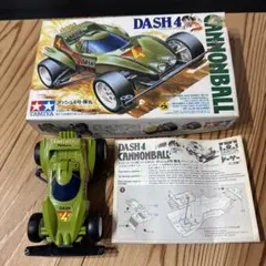 当時物⬛️TAMIYA⬛️ミニ四駆⬛️DASH 4 CANNONBALL 未組立 - メルカリ