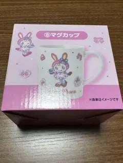 メゾピアノ　一番くじ　マグカップ