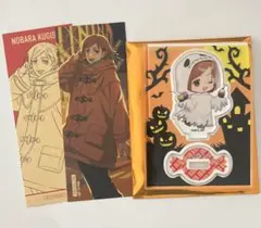 呪術廻戦 マルキューブ アクリルスタンド 購入特典 ステッカー 釘崎野薔薇