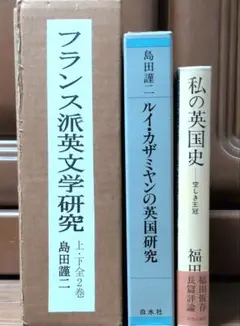希少画集セット】チュルリョーニス リトアニア 1984年刊＆日本語解説