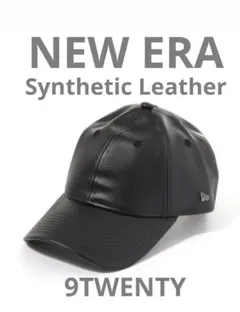 NEW ERA ニューエラ 9TWENTY シンセティックレザー　キャップ