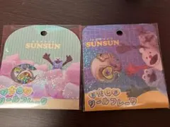 【正規品】パペットスンスン　おはじきシールフレーク　2種セット①