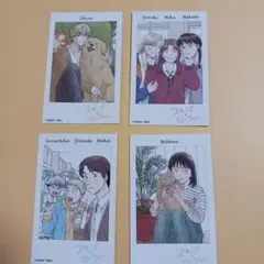【本日限定】スキップとローファー 特典 チェキ風カード 4枚セット