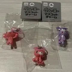 グルーミー マスコットチャーム めじるしアクセサリー　2点セット