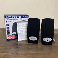 ✨新品未使用✨ON STAGE モニタースピーカー PK-MS1 ✨新品未使用✨ON STAGE モニタースピーカー PK-MS1 - メルカリ