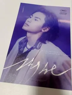 2025年最新】山河令の人気アイテム - メルカリ