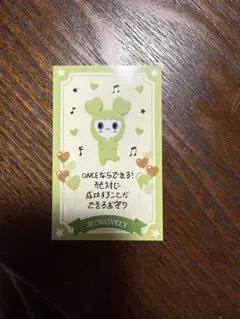 TWICE FC限定カード　this is for ジョンヨン