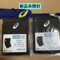 アシックス バレーボール ひざサポーター M ブラック×ホワイトXWP261のサムネイル
