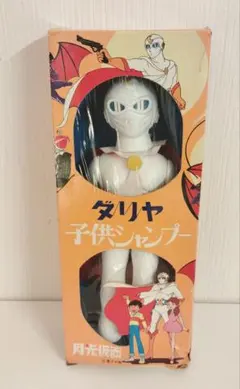 2026年最新】月光仮面フィギュアの人気アイテム - メルカリ