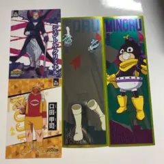 僕のヒーローアカデミア　峰田実 葉隠透 ジェントルクリミナル 口田甲司
