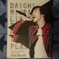 三浦大知 dvd