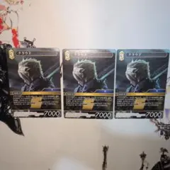 FFTCG クラウド 11-127L - メルカリ